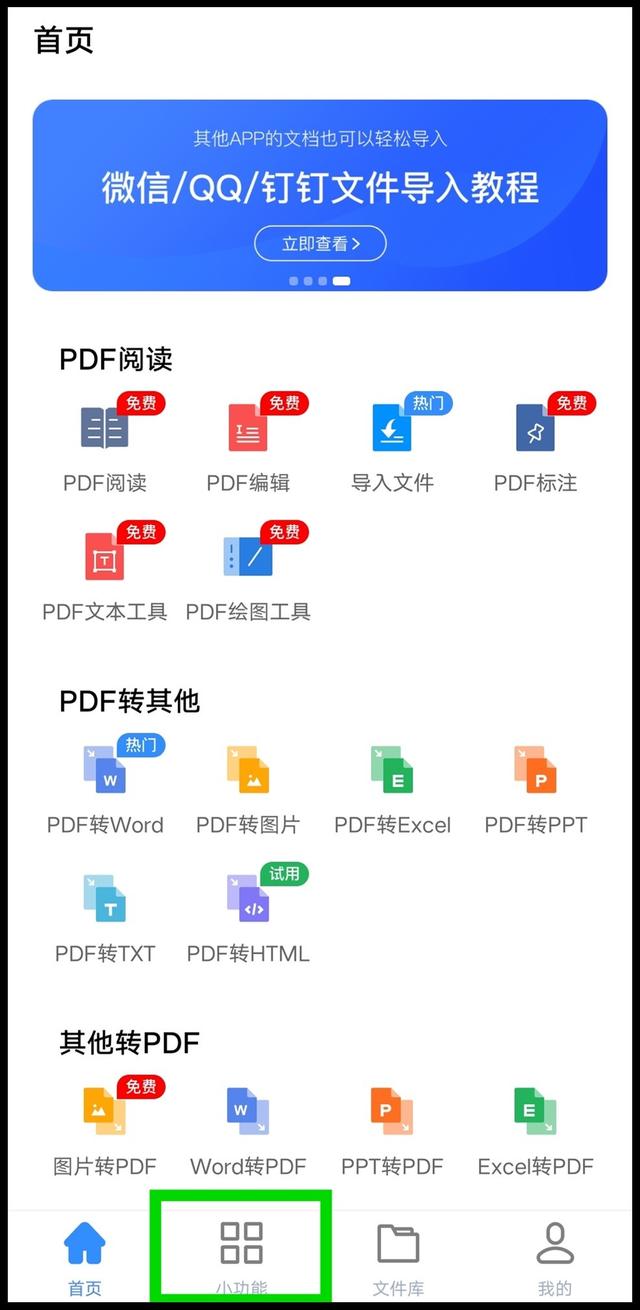 手机照片怎么改成jpg格式（手机图片转成jpg的简单方法）(2)