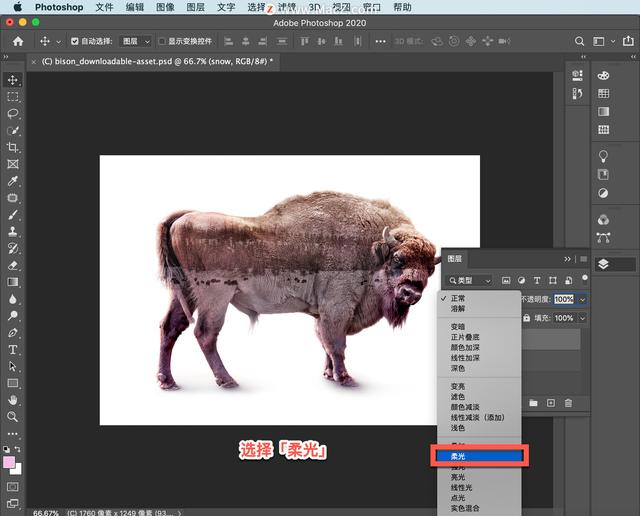 ps两张图片合成教程（ps如何将两张图片合成一起）(6)
