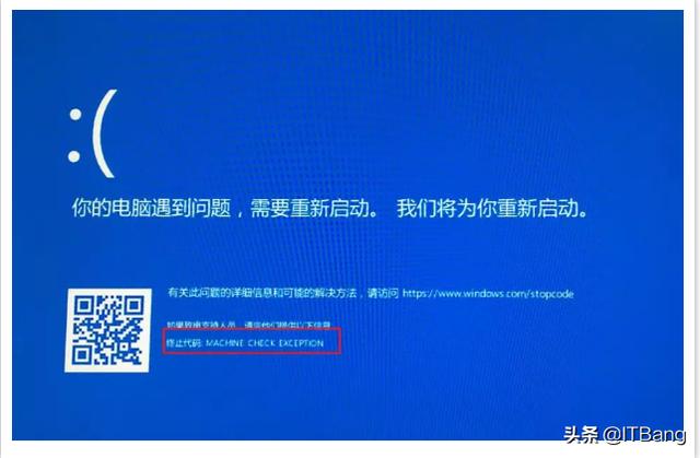 如何解决电脑蓝屏的问题（电脑蓝屏的原因及解决方法）(2)