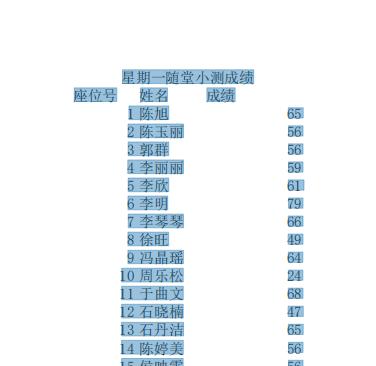 pdf表格怎么转换成excel（pdf转换成excel教你5种方法）(7)