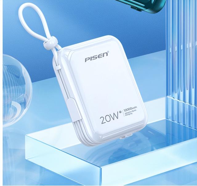 十大充电宝品牌排行榜（充电宝哪个牌子好）(4)