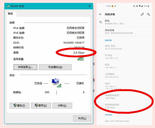 华为ax3pro路由器怎么样(华为AX3 Pro wifi6路由器深度评测)(25)