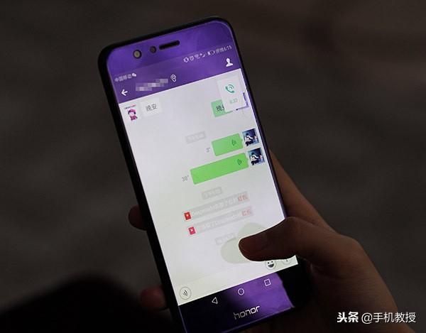 怎样删除聊天记录（彻底删除聊天记录的操作方法）(9)