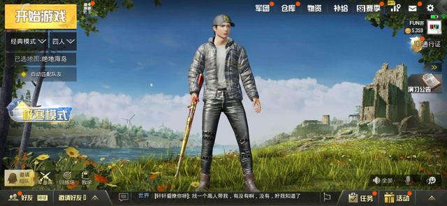 红米7pro参数配置（红米note7pro还值得买吗）(19)