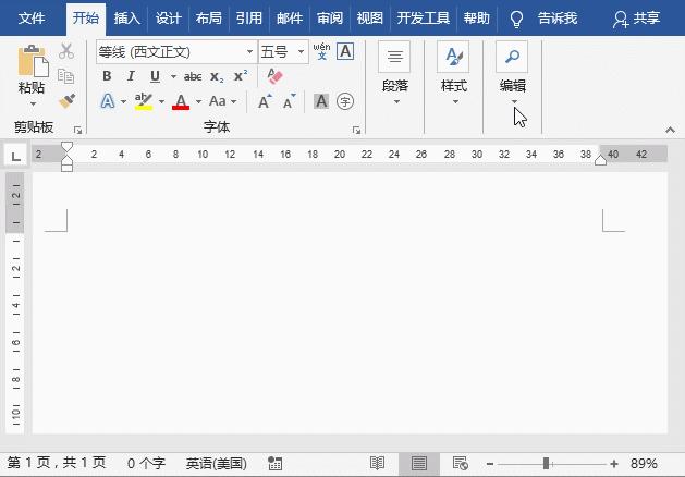 word横线怎么打（word技巧快速添加横线的方法）(8)