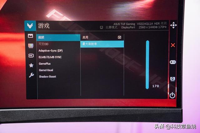 华硕vg27aql1a怎么样(华硕tuf vg27aql1a深度测评)(9)