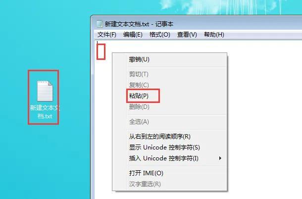 如何一键清理删除全部垃圾(一键清理垃圾文件BAT的操作流程)(2)