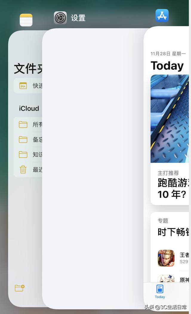 苹果手机打开app闪退是什么原因（10招改善iOS闪退解决方法）(2)