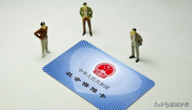 怎样用手机申请办理社保（社保卡在手机上办理流程）(1)