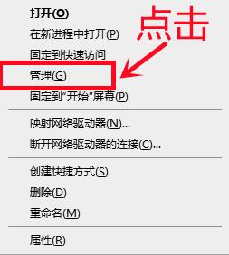 电脑弹窗广告怎么彻底关闭（永久关闭电脑弹窗广告的三个方法）(4)
