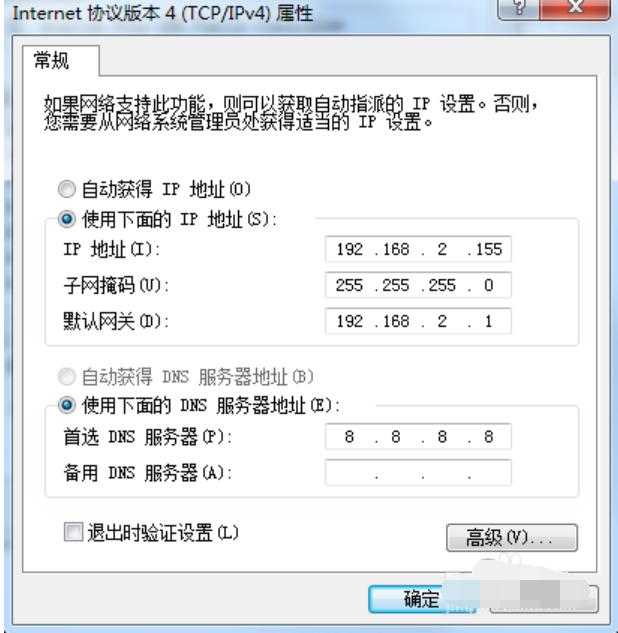 wifi不可上网感叹号怎么解决（网络无法连接显示叹号的处理方法）(1)