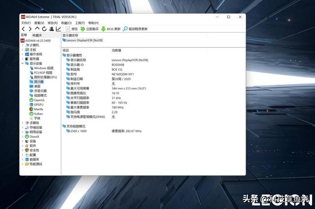 拯救者r9000p配置参数表（新款拯救者R9000P深度解析）(8)