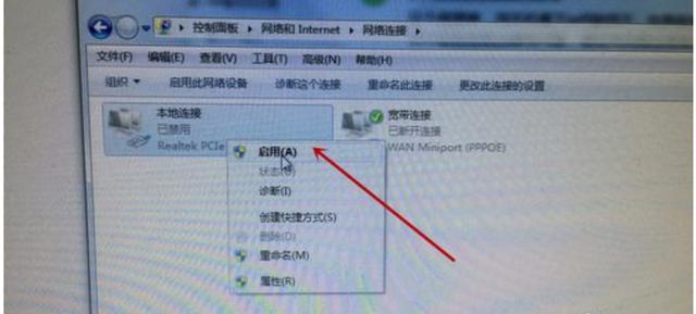 wifi不可上网感叹号怎么解决（网络无法连接显示叹号的处理方法）(11)