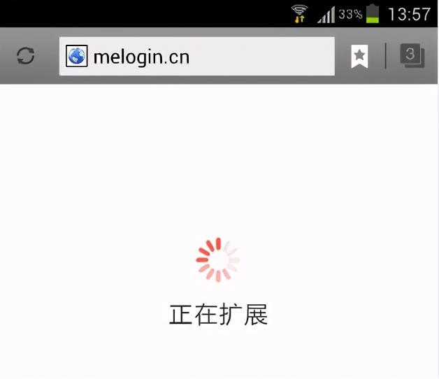 无线扩展器使用方法（如何使用无线扩展器放大WiFi信号）(10)