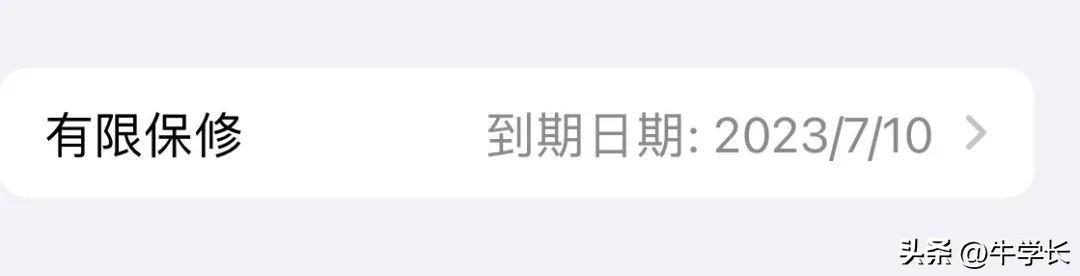 怎么查看iphone激活时间（iphone14查询是否激活的操作方法）(5)