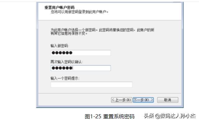电脑不能正常启动了怎么办(解决电脑无法启动最简单方法)(19)