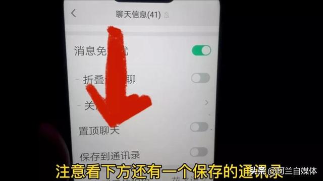 微信接龙怎么操作（微信群最简单的接龙方法）(9)
