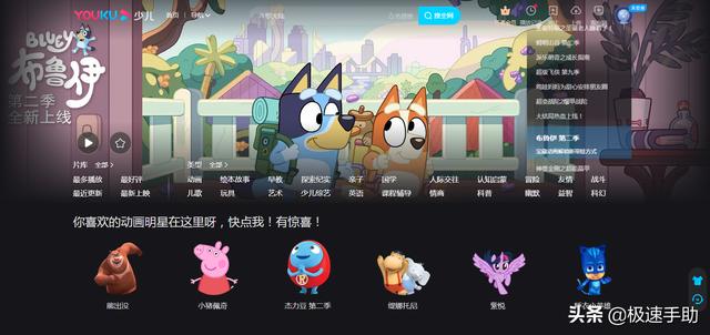 优酷如何关闭自动续费（优酷自动续费会员的取消方法）(2)