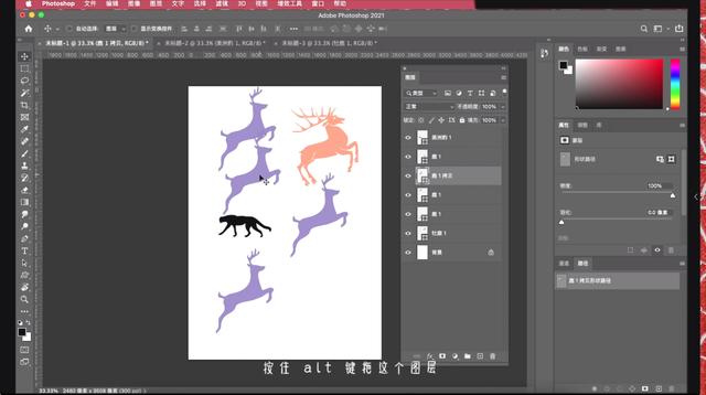 ps移动快捷键有哪些(ps怎么使用移动快捷键)(12)