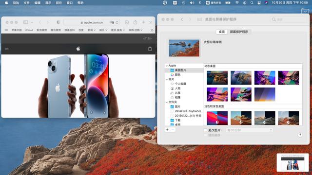 苹果笔记本截屏的快捷键是什么（Macbook截屏录屏的快捷方法）(13)