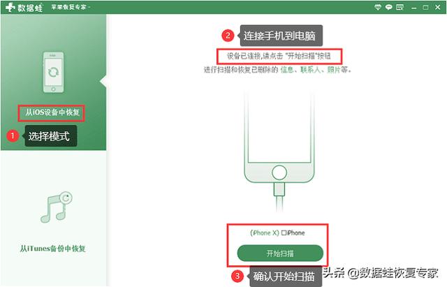如果恢复聊天记录（微信聊天记录的两种恢复方法）(4)