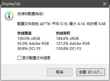 note10三星参数配置（三星Note10系列评测）(10)