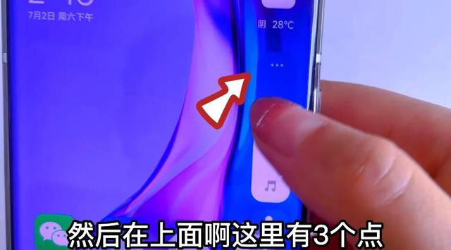 来电声音小怎么调(解决手机声音小的小技巧)(6)