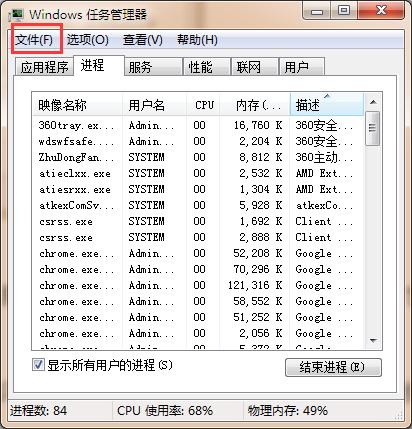u盘无法弹出怎么办（u盘不能正确弹出解决方法）(4)