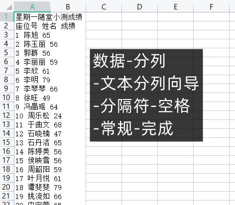 pdf表格怎么转换成excel（pdf转换成excel教你5种方法）(8)