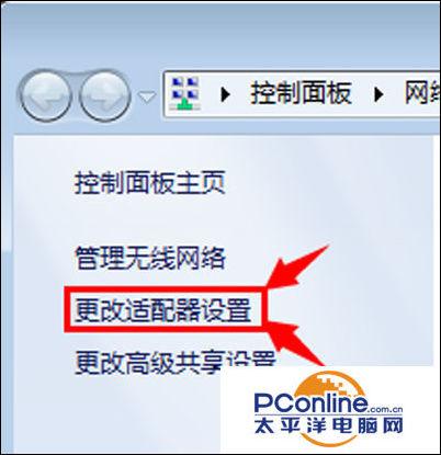 猎豹wifi?网络不稳定怎么办（猎豹免费wifi网络不稳定的解决方法）(3)