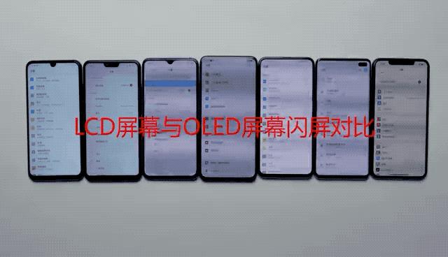lcd还是oled屏幕好（OLED屏和LCD屏优劣对比）(3)