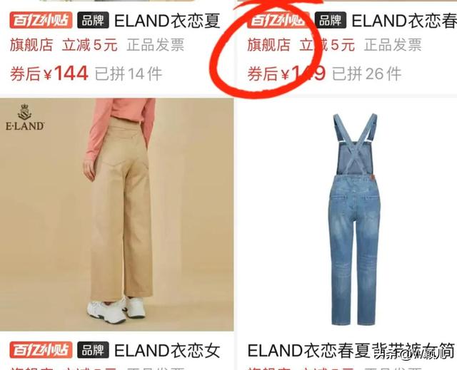 拼多多怎么买到正品（让你轻松买到正品的几点技巧）(2)