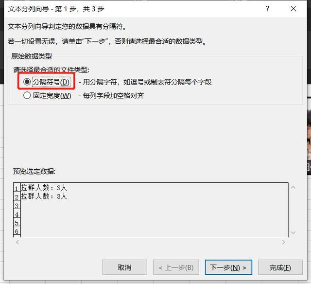 微信聊天记录怎么导出来做成文档（微信聊天记录导出成Excel教程）(11)