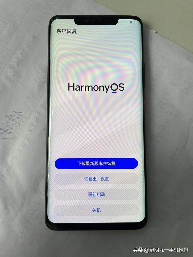 华为手机强制重启怎么操作(华为手机卡死在开机界面的解决办法)(4)