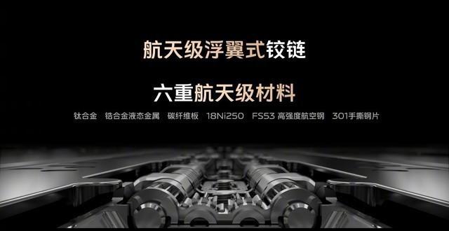 vivo折叠屏手机怎么样（vivo xfold折叠屏好用吗）(7)
