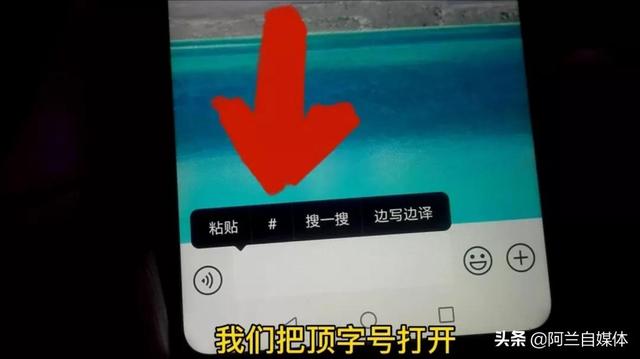 微信接龙怎么操作（微信群最简单的接龙方法）(1)
