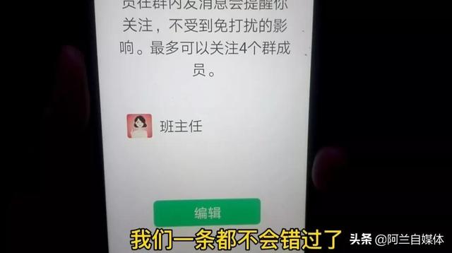 微信接龙怎么操作（微信群最简单的接龙方法）(8)