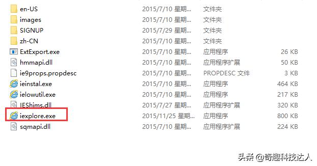 windows10如何调出ie浏览器（windows10打开ie浏览器的简单操作方法）(3)