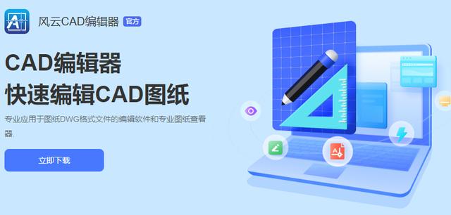 cad怎样画箭头（教你快速画cad箭头的方法）(2)