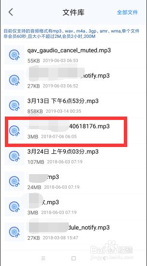 打电话时怎么录音(简单一招教你边打电话边录音)(5)