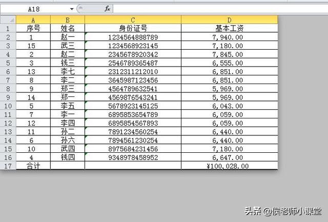 excel如何隐藏指定区域（excel中隐藏不要的表格的操作方法）(2)