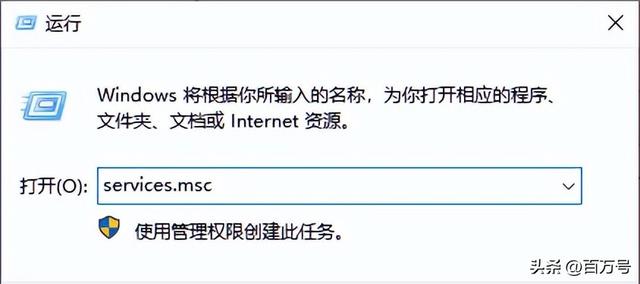 怎么关闭系统自动更新（windows10彻底关闭更新的方法）(1)