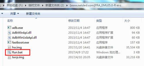 华为怎么刷机解锁密码（史上最全的华为刷机解锁教程）(12)