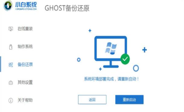 电脑出厂设置怎么弄（恢复出厂设置的正确方法）(9)
