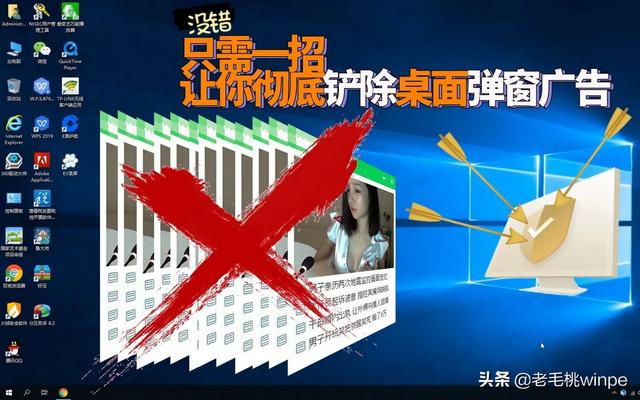 如何卸载流氓软件(彻底删除流氓软件的操作方法)(1)