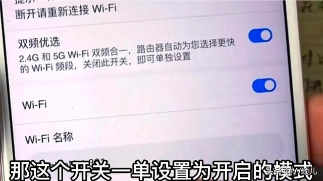手机信号满格但是网络很差怎么办（wifi信号满格网速很慢解决方法）(5)