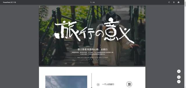 如何制作pdf(pdf最简单的转换方法)(2)