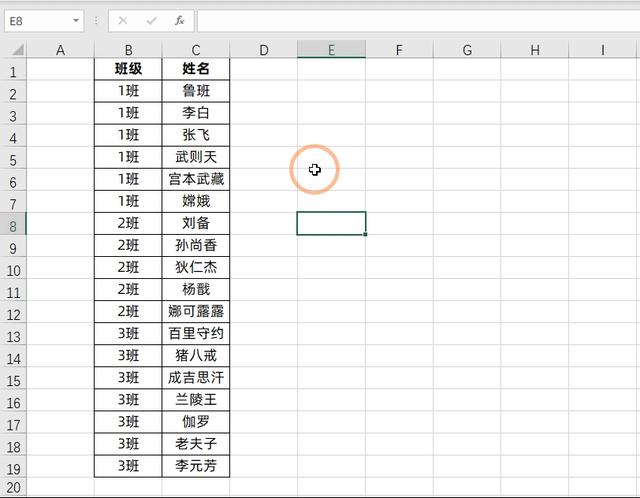 excel合并同类项怎么操作（excel合并同类项的简单操作方法）(2)