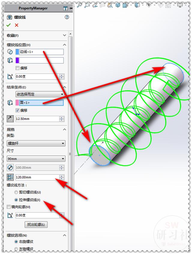 solidworks怎么画螺纹(solidworks绘制螺旋线的方法)(19)