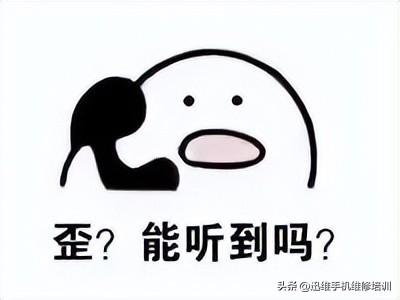 苹果手机信号不好怎么设置(iphone信号差解决方法)(1)